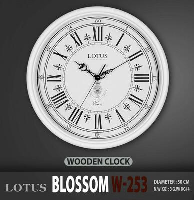 ساعت دیواری چوبی لوتوس BlossomW-253